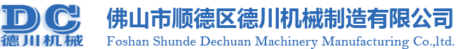 縉云縣三鋒模具有限公司 縉云縣三鋒模具有限公司